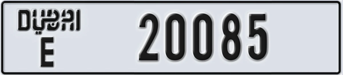 UAE License Plate Dubai E 20085