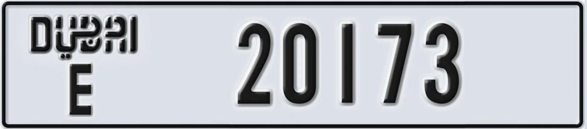UAE License Plate Dubai E 20173