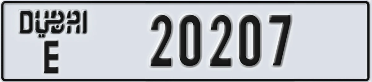 UAE License Plate Dubai E 20207