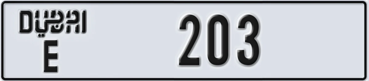 UAE License Plate Dubai E 203