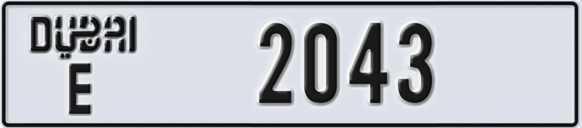 UAE License Plate Dubai E 2043