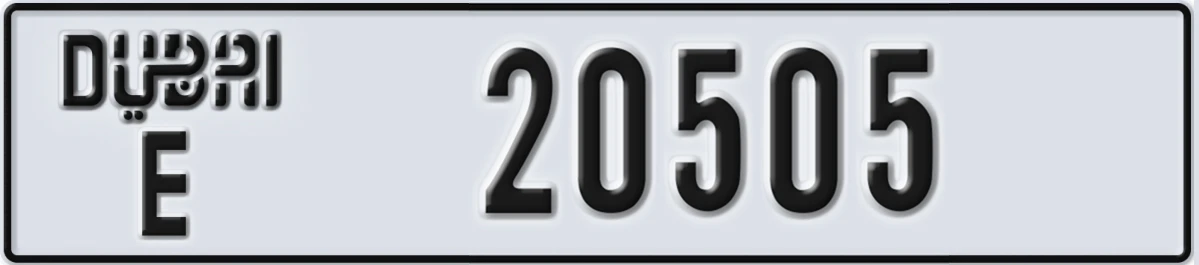 UAE License Plate Dubai E 20505