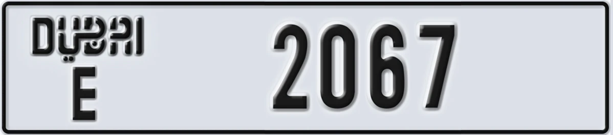 UAE License Plate Dubai E 2067