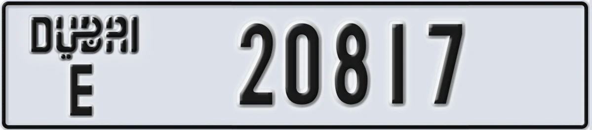 UAE License Plate Dubai E 20817