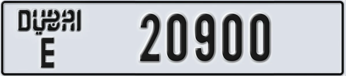 UAE License Plate Dubai E 20900