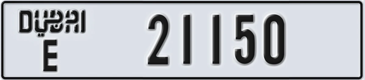 UAE License Plate Dubai E 21150
