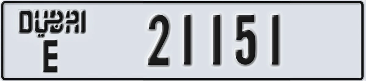 UAE License Plate Dubai E 21151