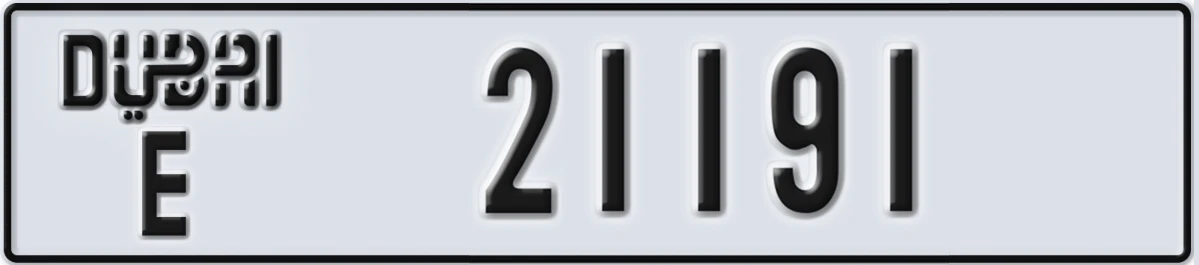 UAE License Plate Dubai E 21191