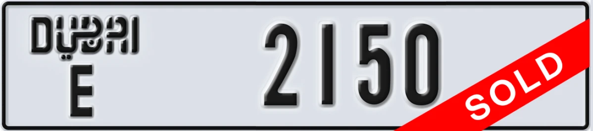 UAE License Plate Dubai E 2150