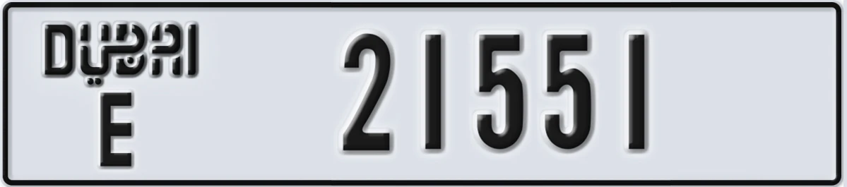 UAE License Plate Dubai E 21551