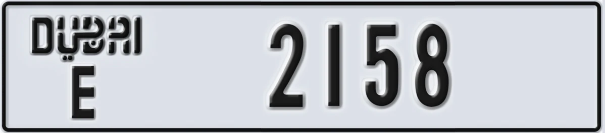 UAE License Plate Dubai E 2158