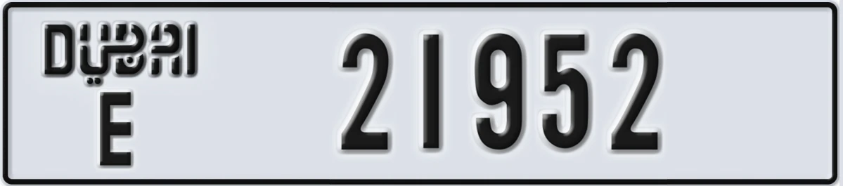UAE License Plate Dubai E 21952