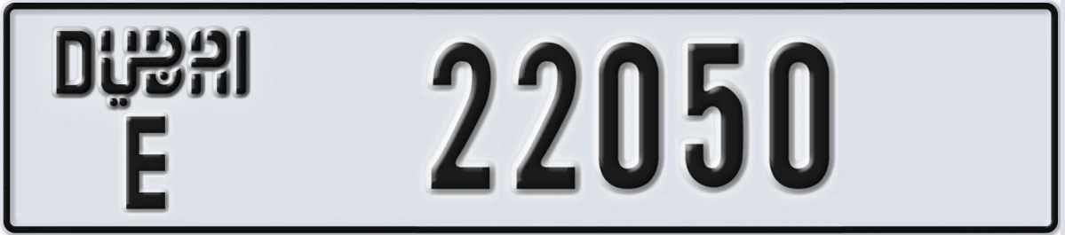UAE License Plate Dubai E 22050