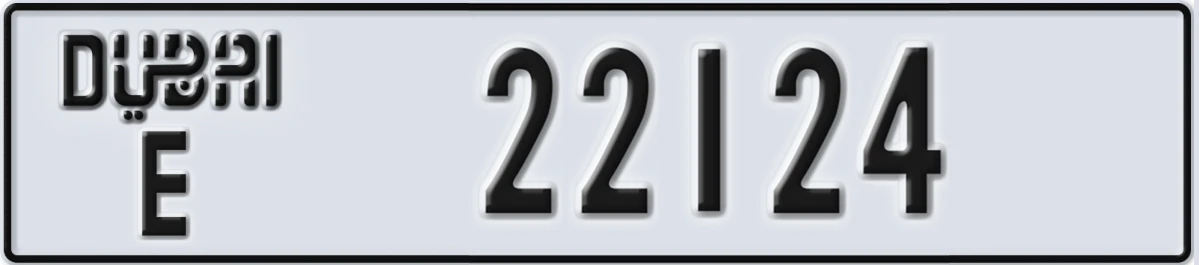 UAE License Plate Dubai E 22124