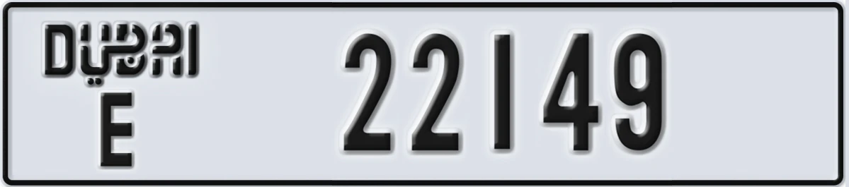 UAE License Plate Dubai E 22149