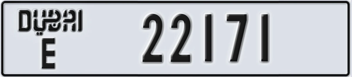 UAE License Plate Dubai E 22171