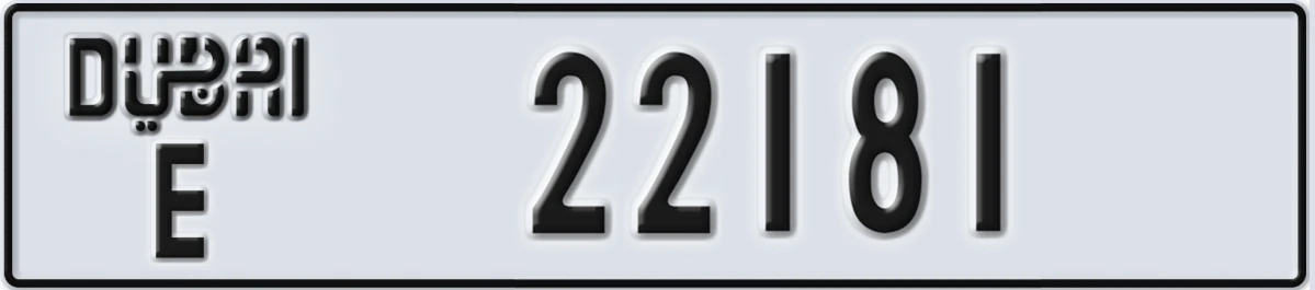 UAE License Plate Dubai E 22181
