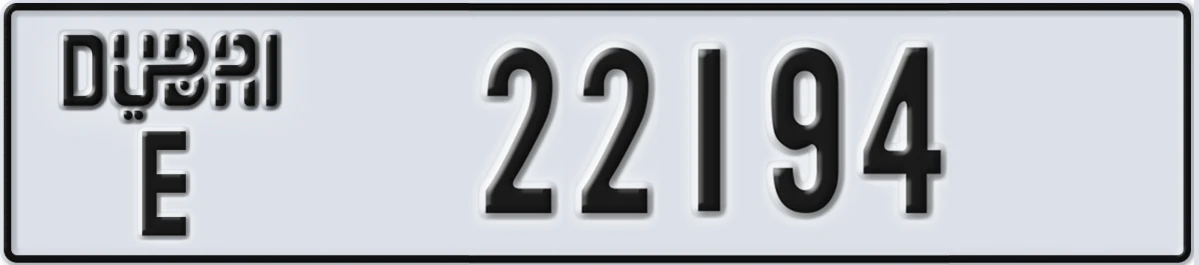UAE License Plate Dubai E 22194