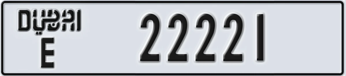 UAE License Plate Dubai E 22221
