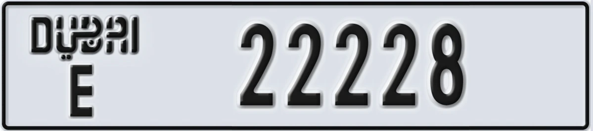UAE License Plate Dubai E 22228