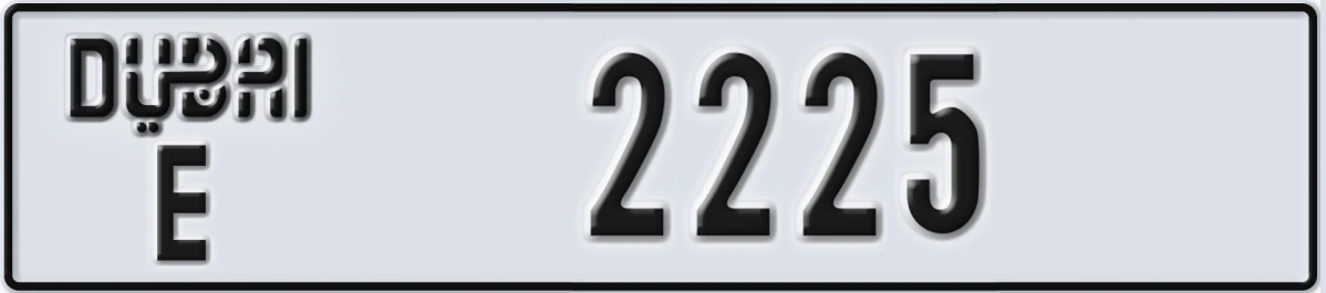 UAE License Plate Dubai E 2225