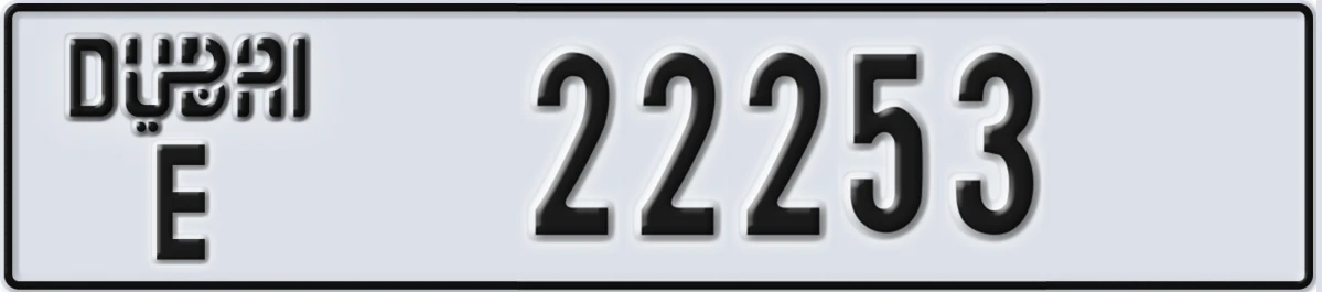 UAE License Plate Dubai E 22253
