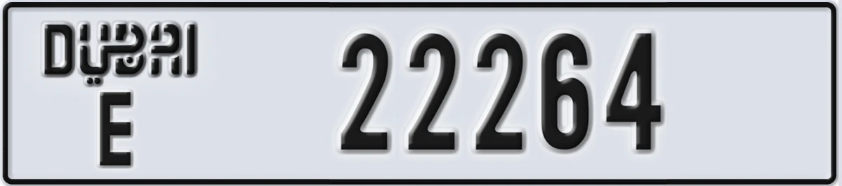 UAE License Plate Dubai E 22264