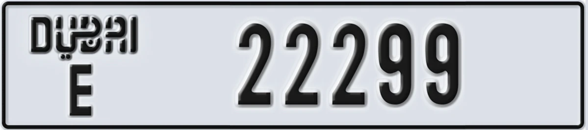 UAE License Plate Dubai E 22299
