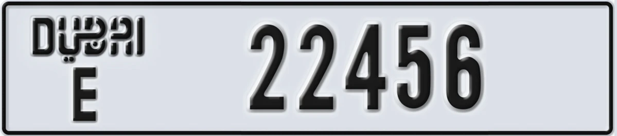 UAE License Plate Dubai E 22456