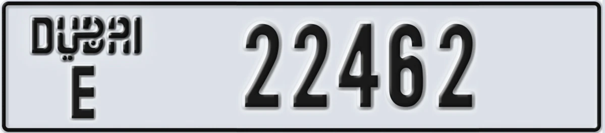 UAE License Plate Dubai E 22462
