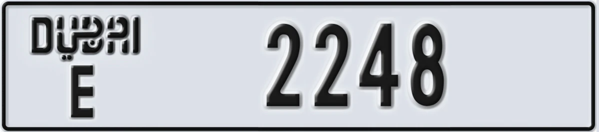UAE License Plate Dubai E 2248