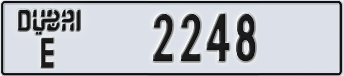 UAE License Plate Dubai E 2248