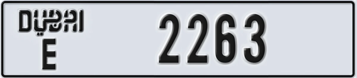 UAE License Plate Dubai E 2263