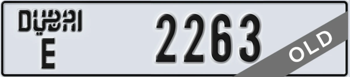UAE License Plate Dubai E 2263