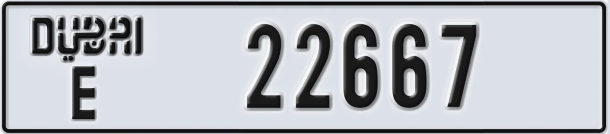 UAE License Plate Dubai E 22667
