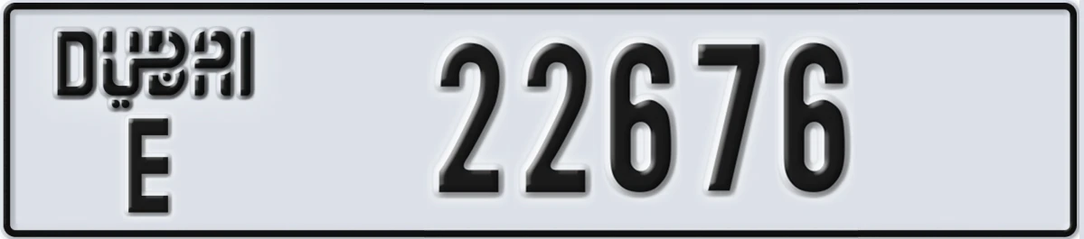 UAE License Plate Dubai E 22676
