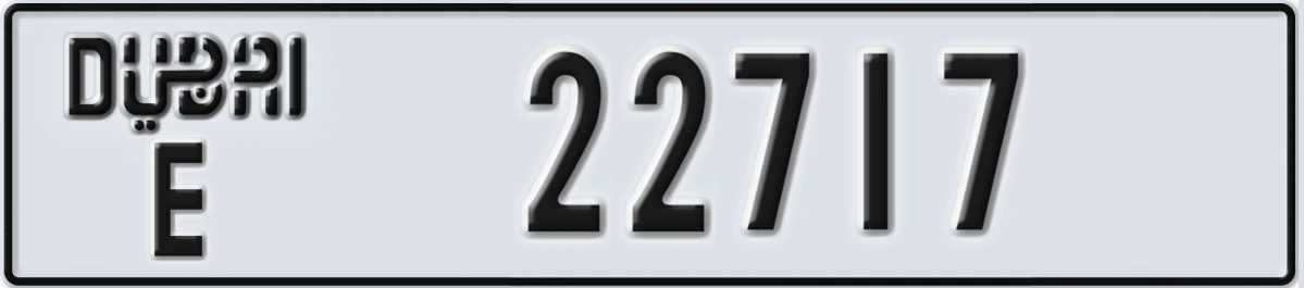 UAE License Plate Dubai E 22717