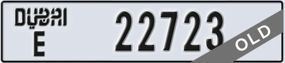 UAE License Plate Dubai E 22723