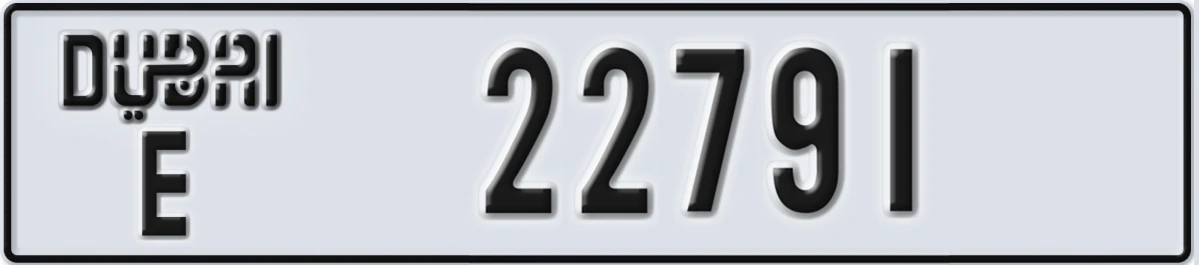 UAE License Plate Dubai E 22791