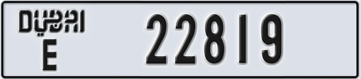 UAE License Plate Dubai E 22819