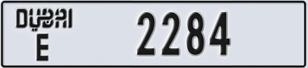 UAE License Plate Dubai E 2284
