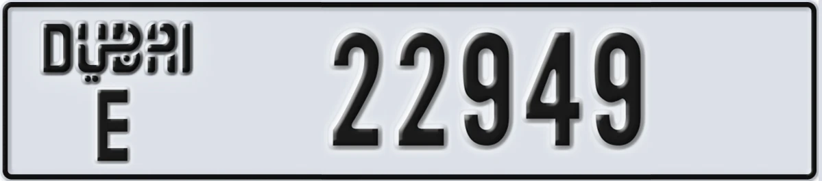 UAE License Plate Dubai E 22949