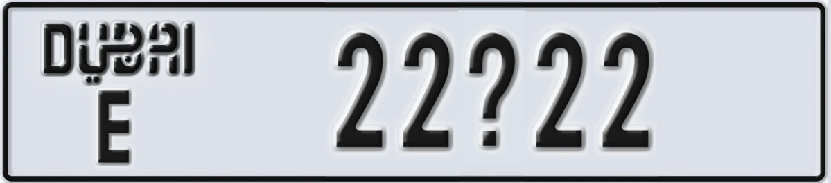 UAE License Plate Dubai E 22X22