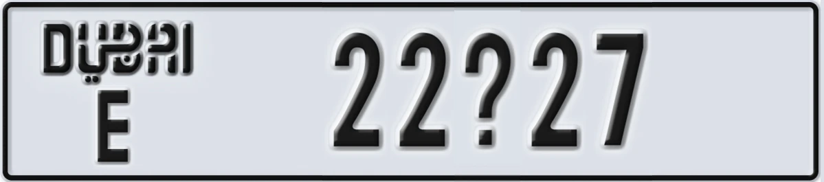 UAE License Plate Dubai E 22X27