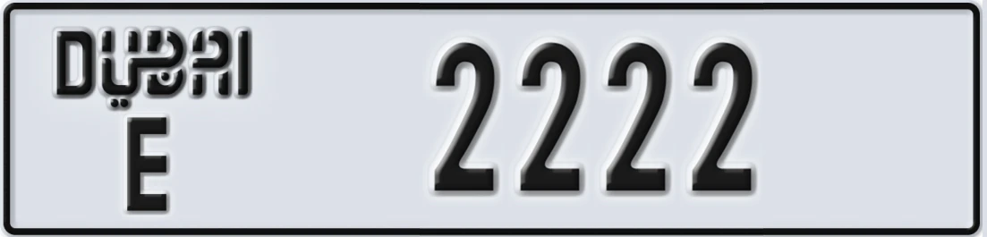 UAE License Plate Dubai E 22X22