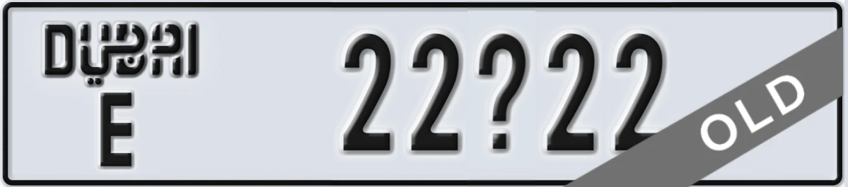UAE License Plate Dubai E 22X22