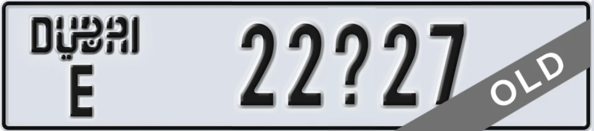 UAE License Plate Dubai E 22X27