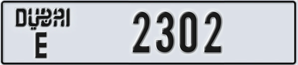 UAE License Plate Dubai E 2302