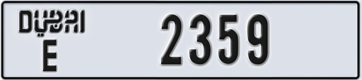 UAE License Plate Dubai E 2359