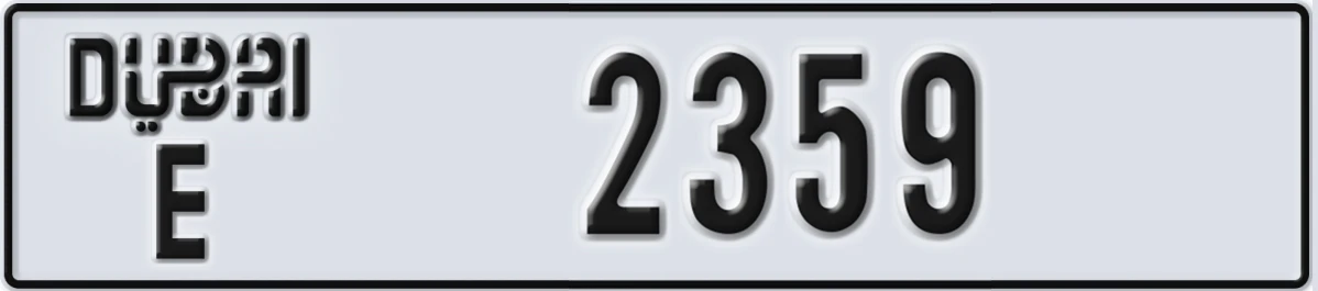 UAE License Plate Dubai E 2359